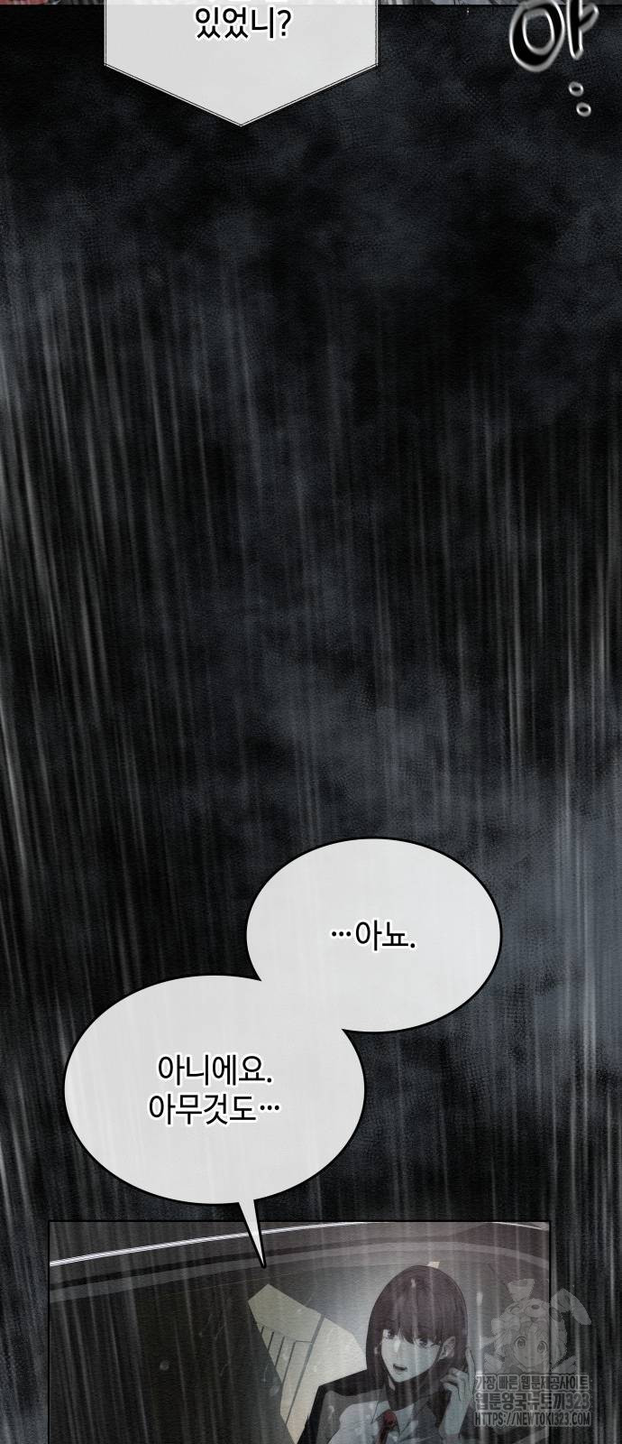 21세기 반로환동전 6화 7