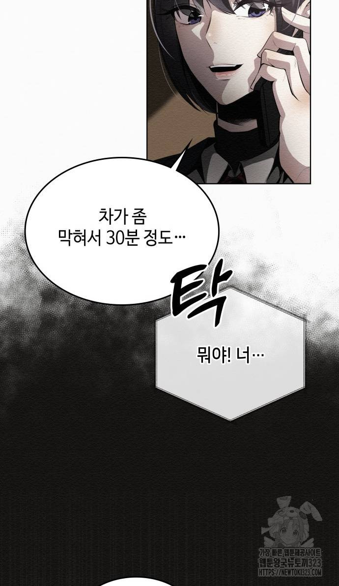 21세기 반로환동전 6화 12