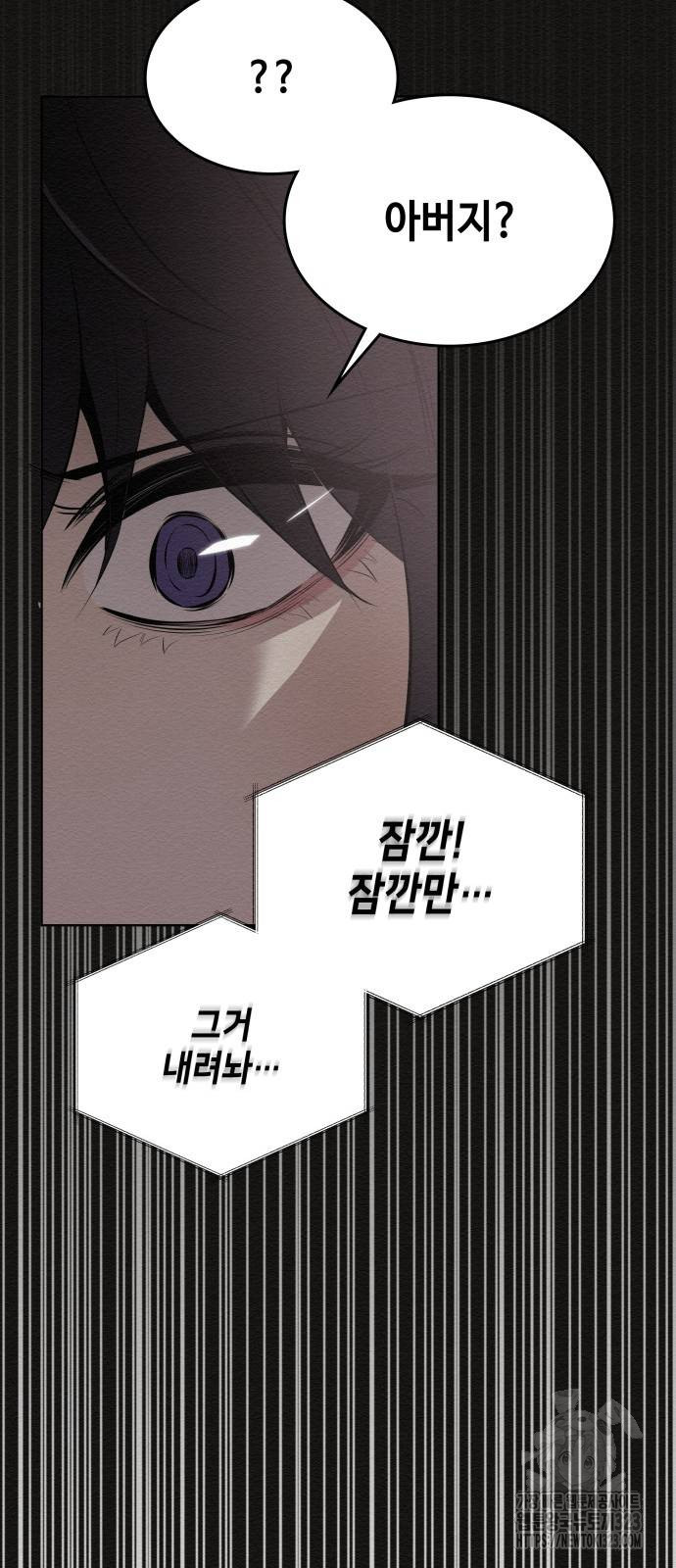 21세기 반로환동전 6화 13