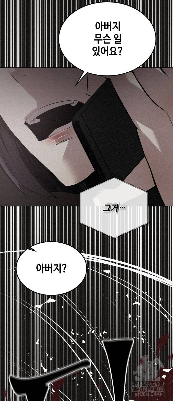 21세기 반로환동전 6화 14