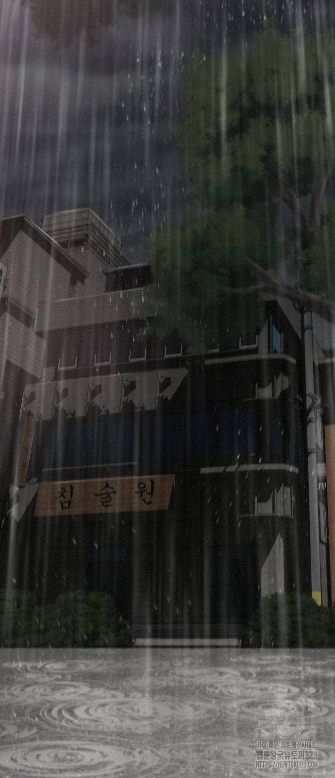 21세기 반로환동전 6화 19