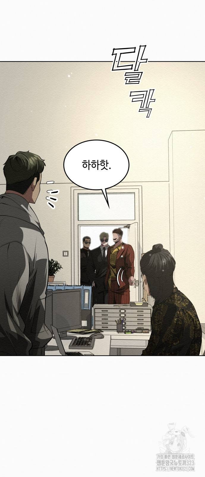 21세기 반로환동전 13화 16