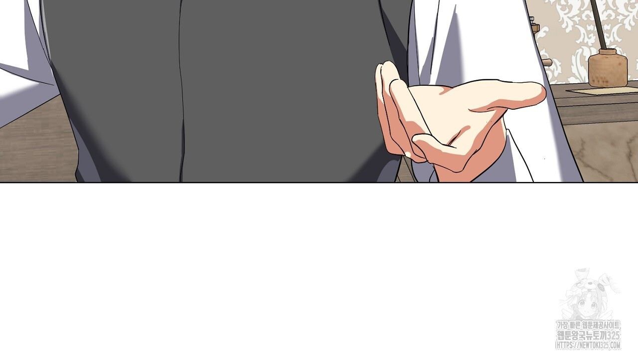 내 최애 까지 마라 52화 6