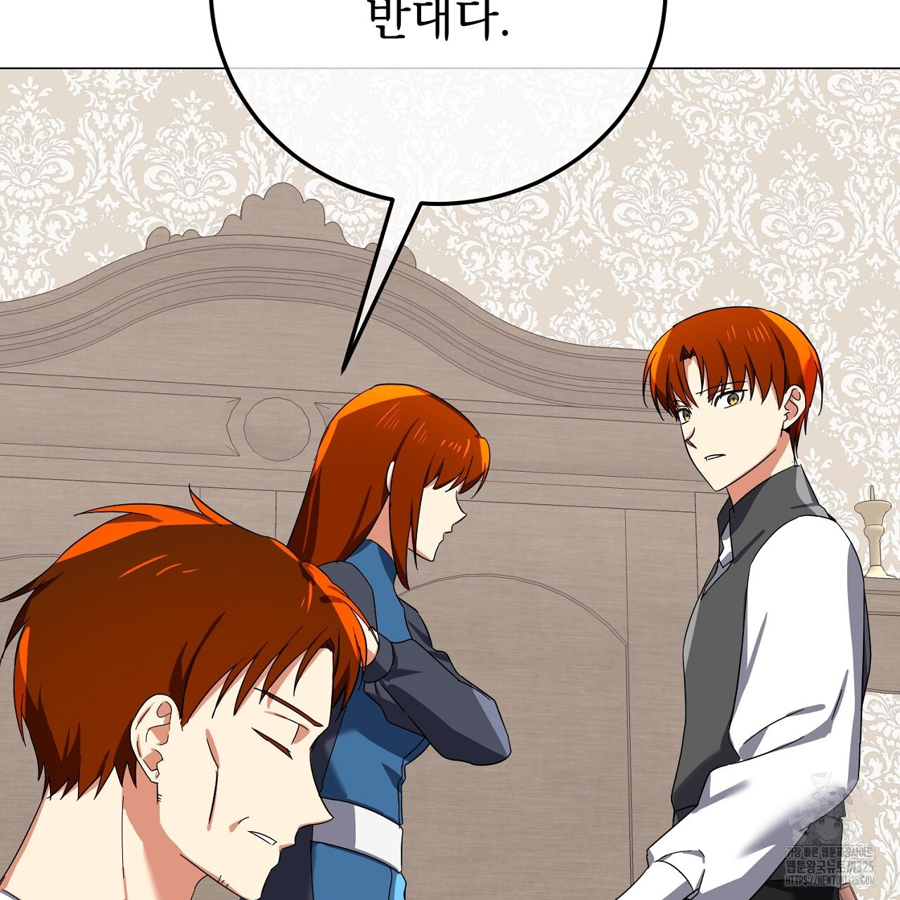 내 최애 까지 마라 52화 25