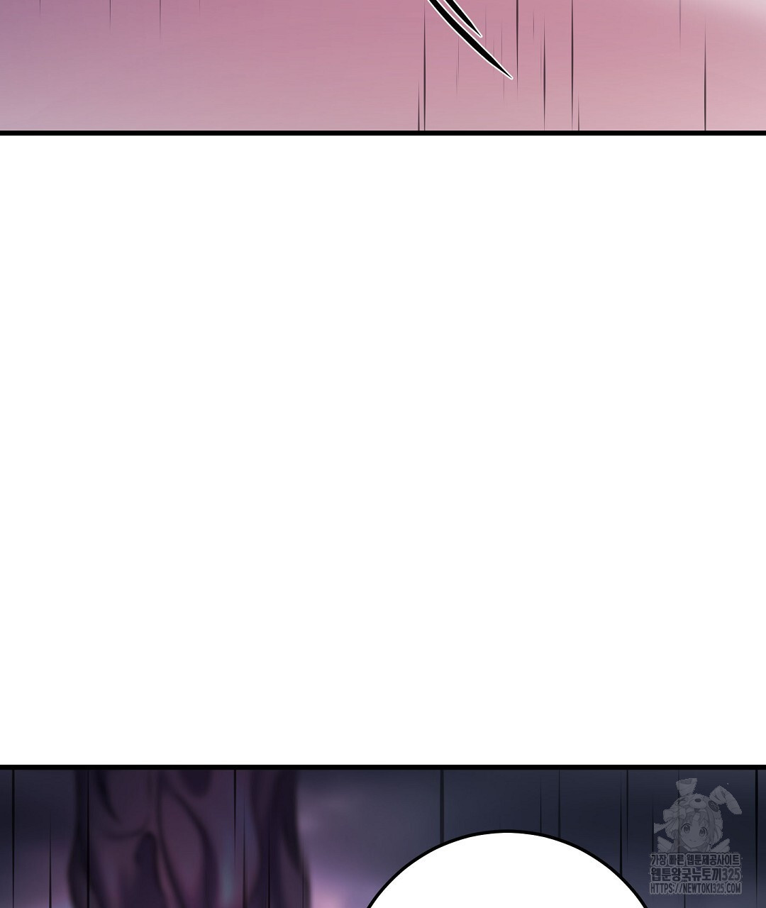 프로푼디스 66화 9