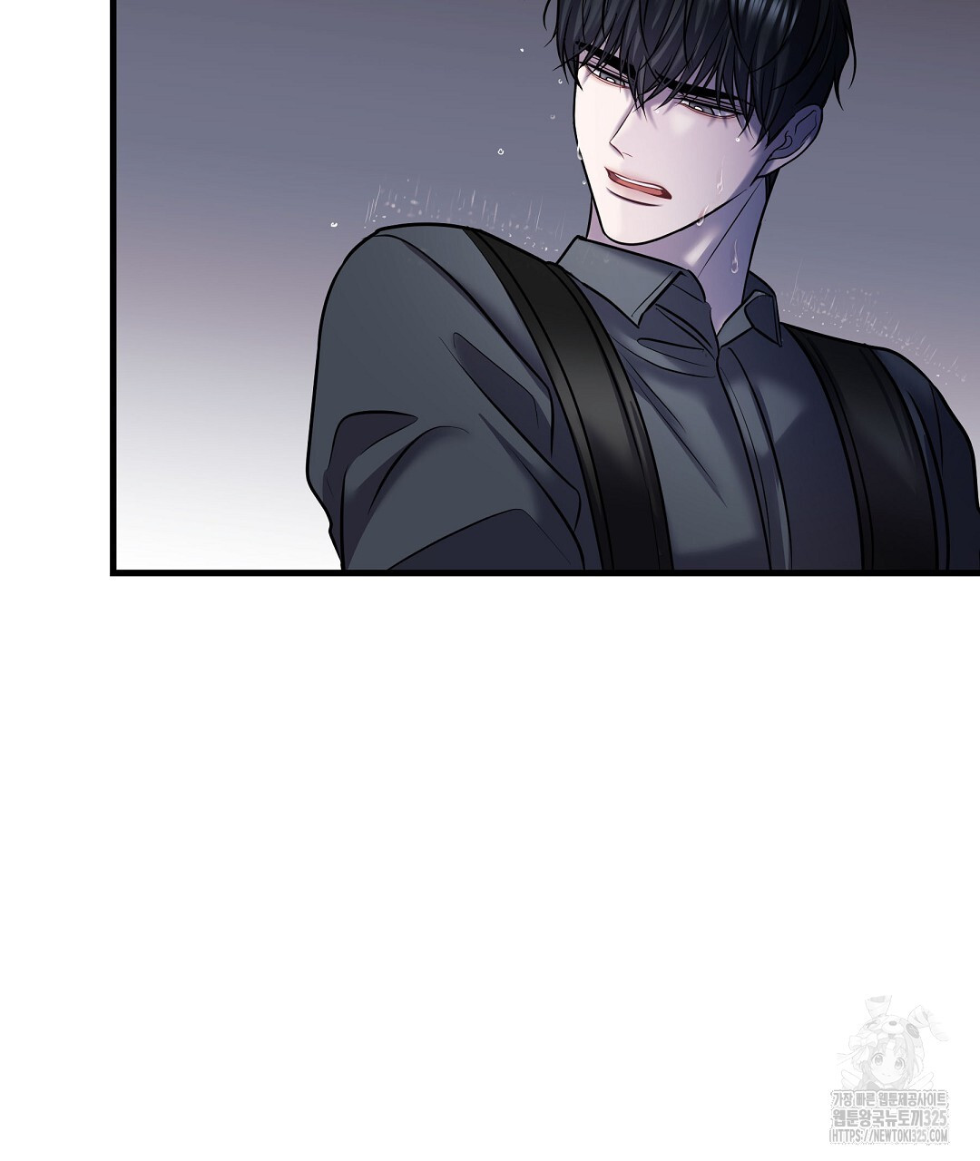 프로푼디스 66화 17