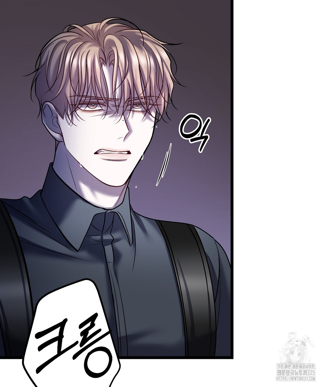 프로푼디스 66화 23