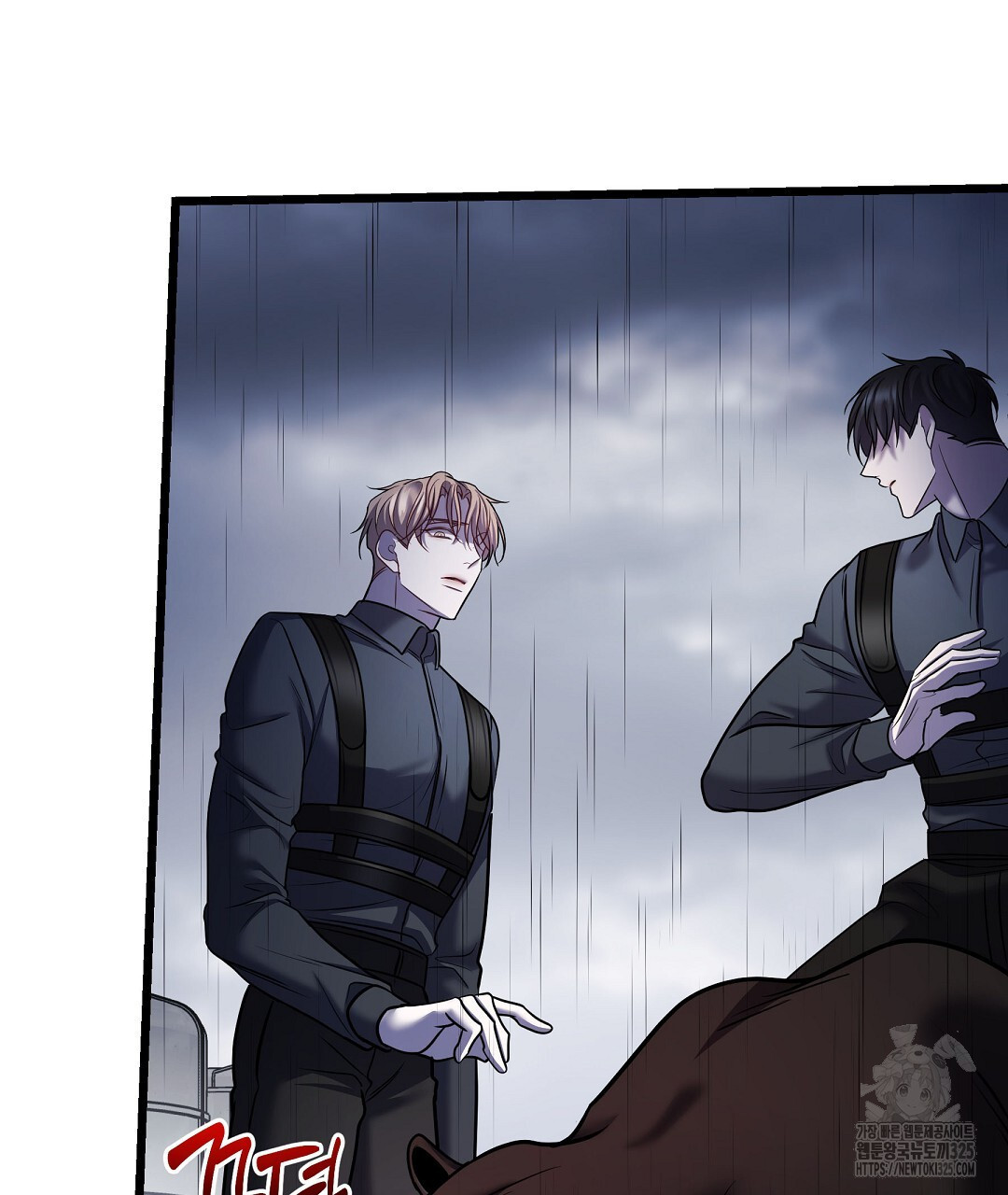 프로푼디스 66화 25
