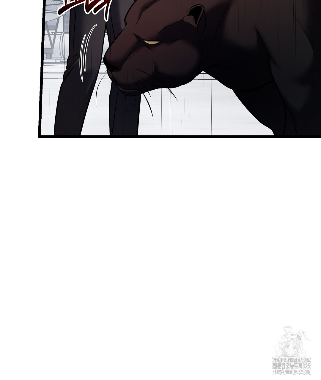 프로푼디스 66화 26
