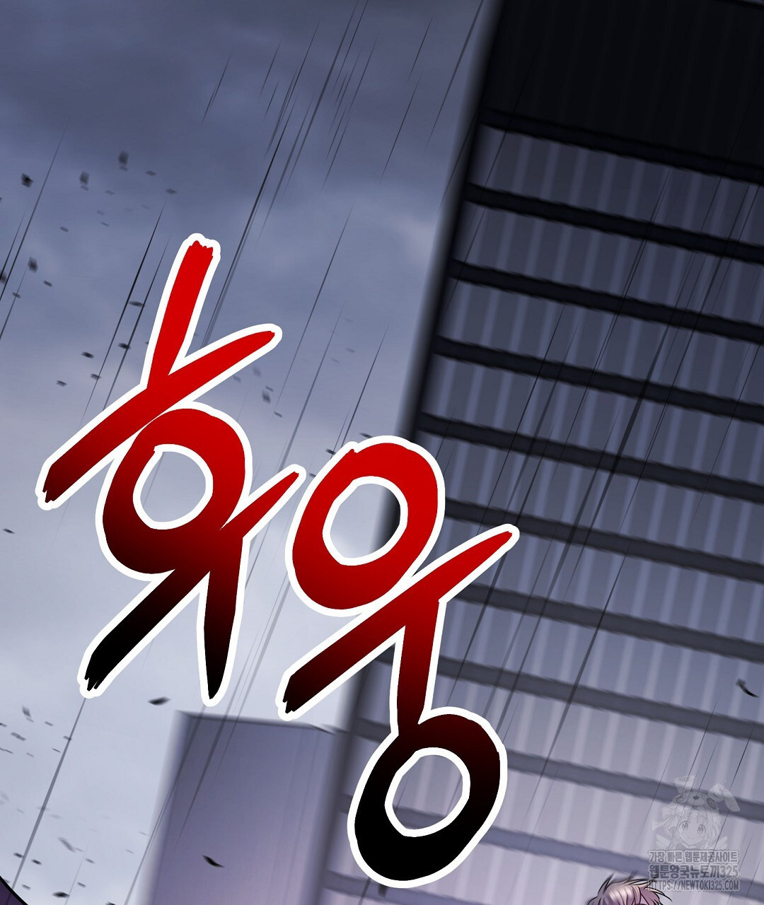프로푼디스 66화 34
