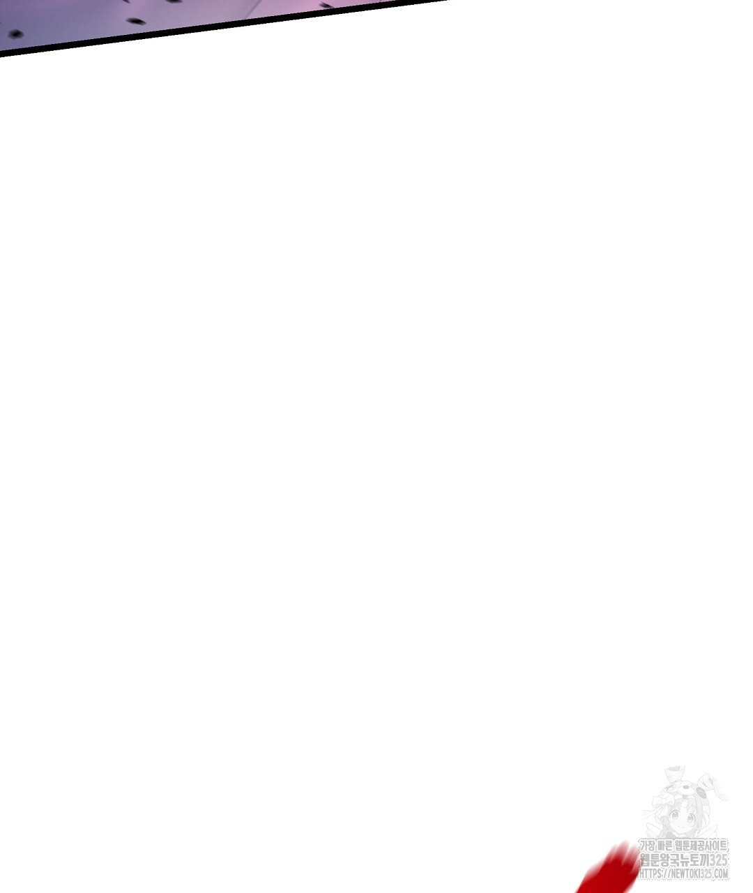 프로푼디스 66화 37