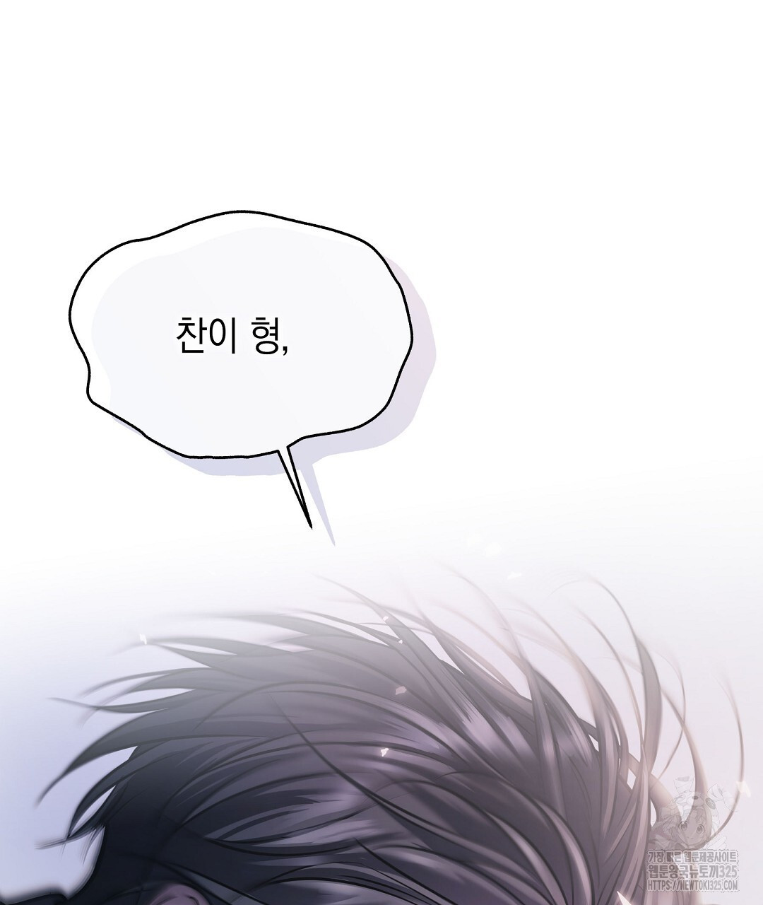 프로푼디스 66화 46