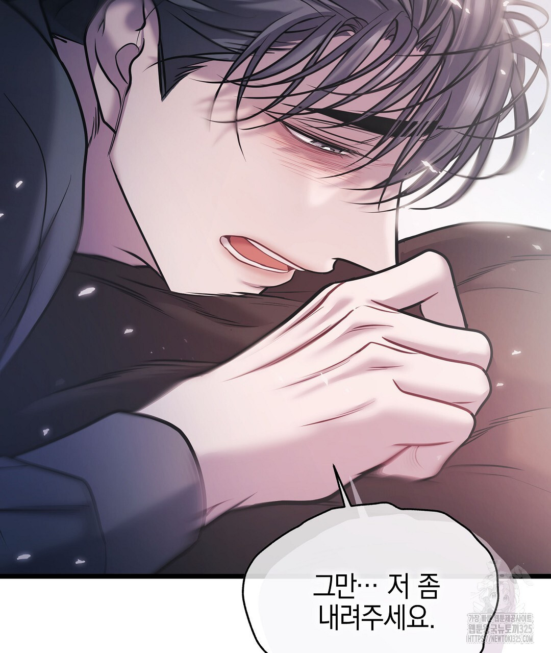 프로푼디스 66화 47