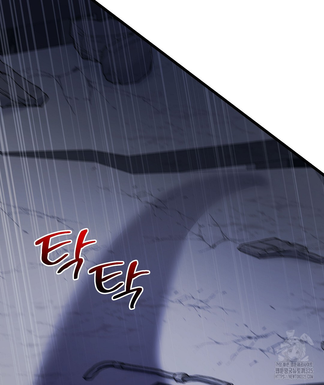프로푼디스 66화 56