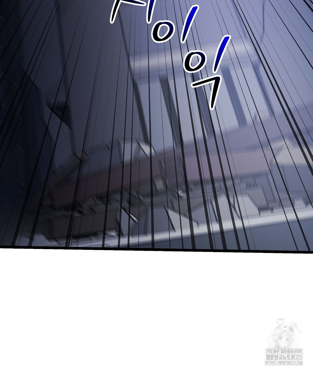 프로푼디스 66화 69