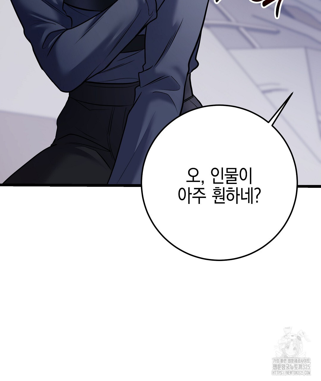 프로푼디스 66화 76