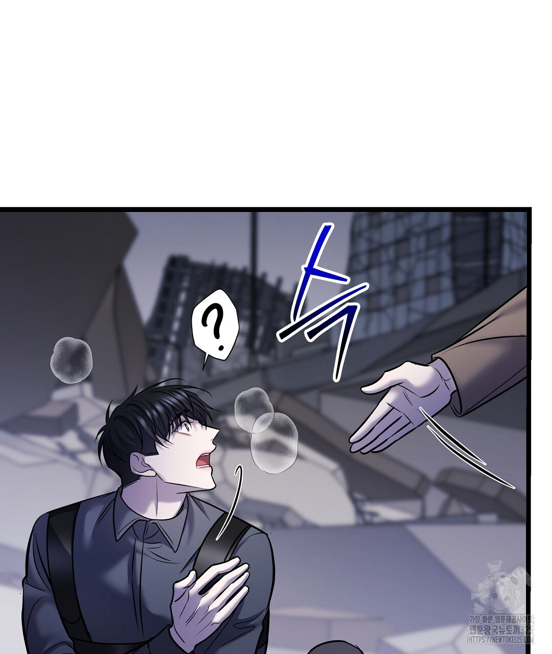 프로푼디스 66화 77