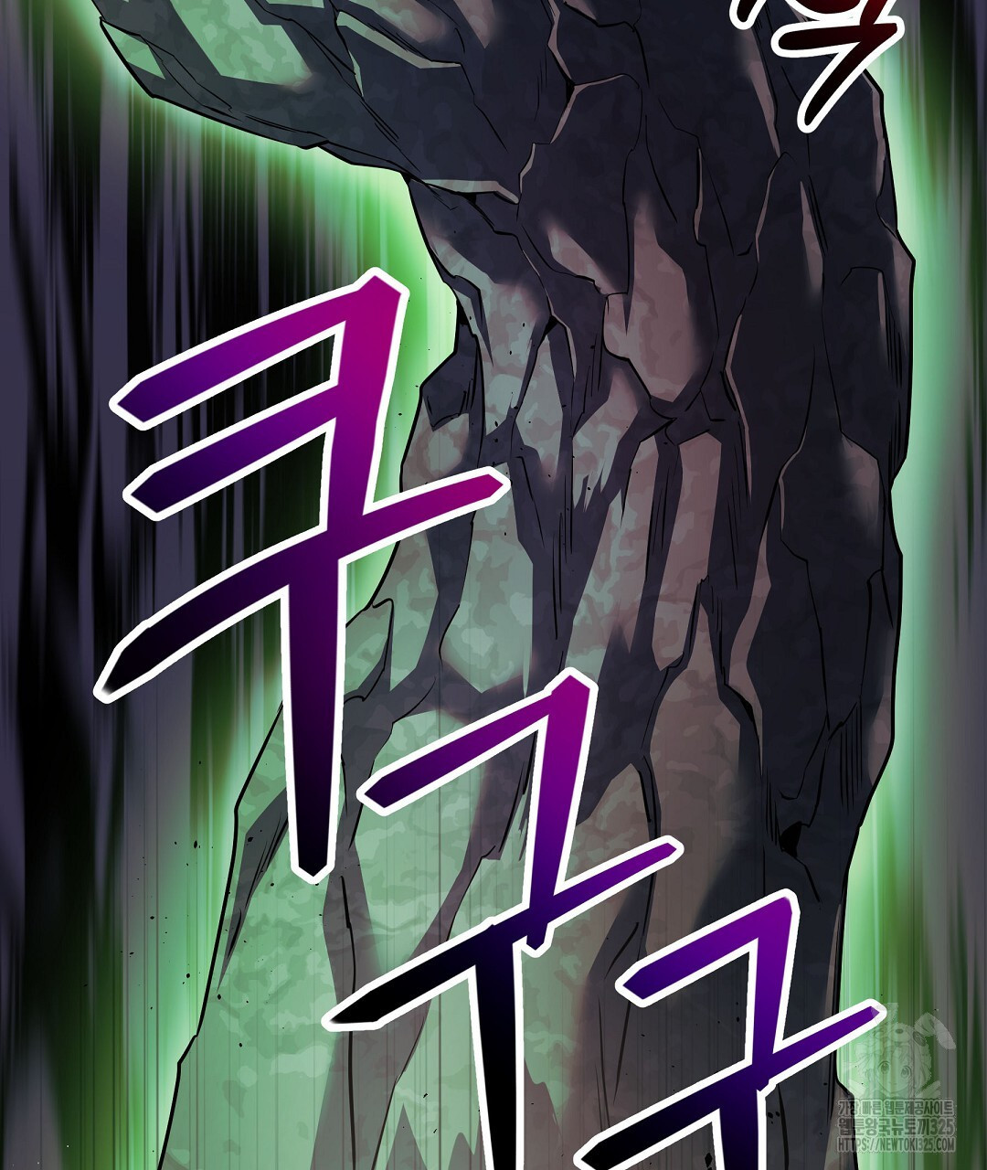 프로푼디스 66화 98