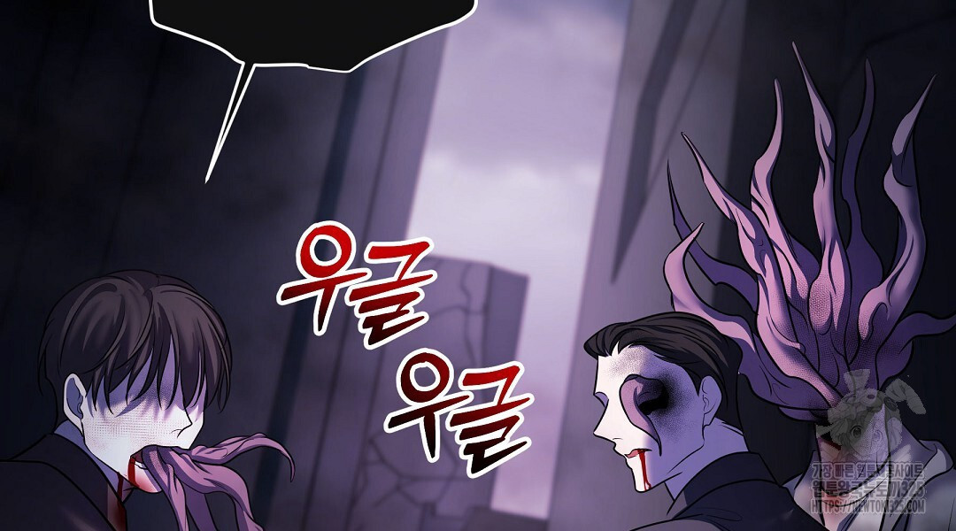 프로푼디스 66화 126