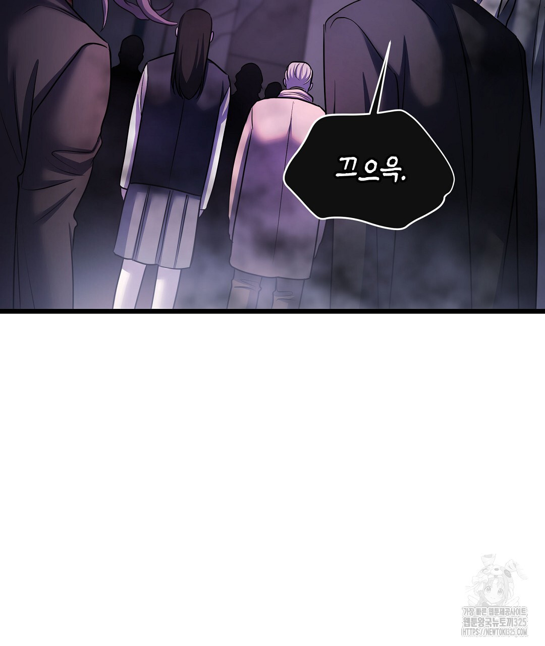 프로푼디스 66화 127