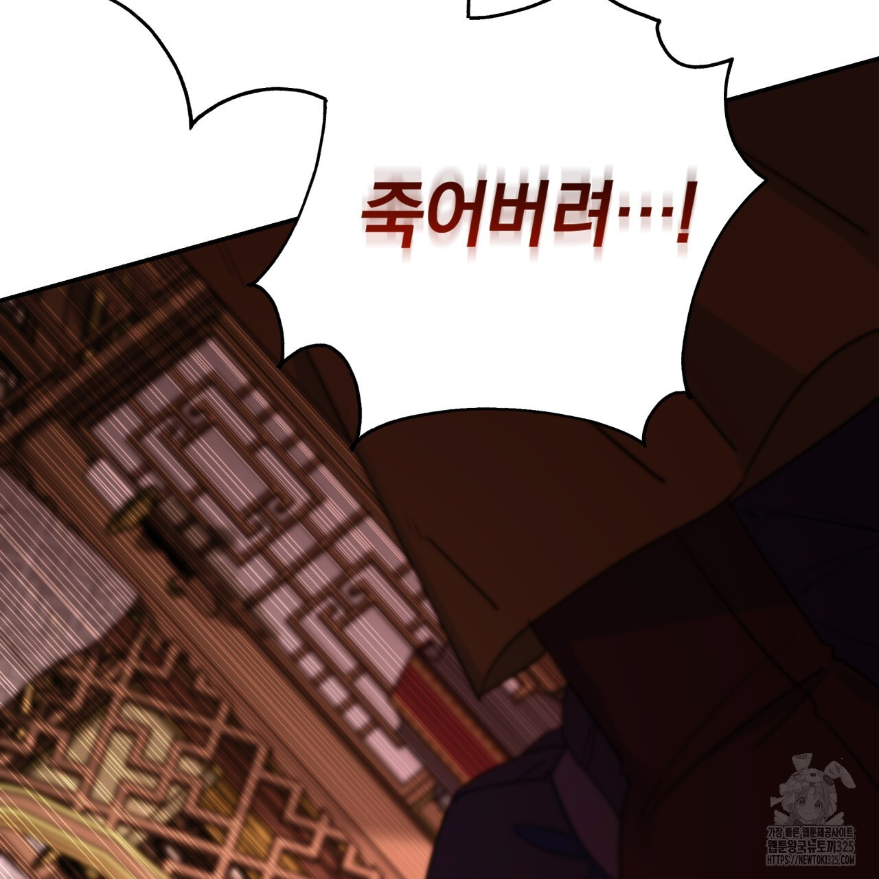 화화몽(火花夢) 48화 7