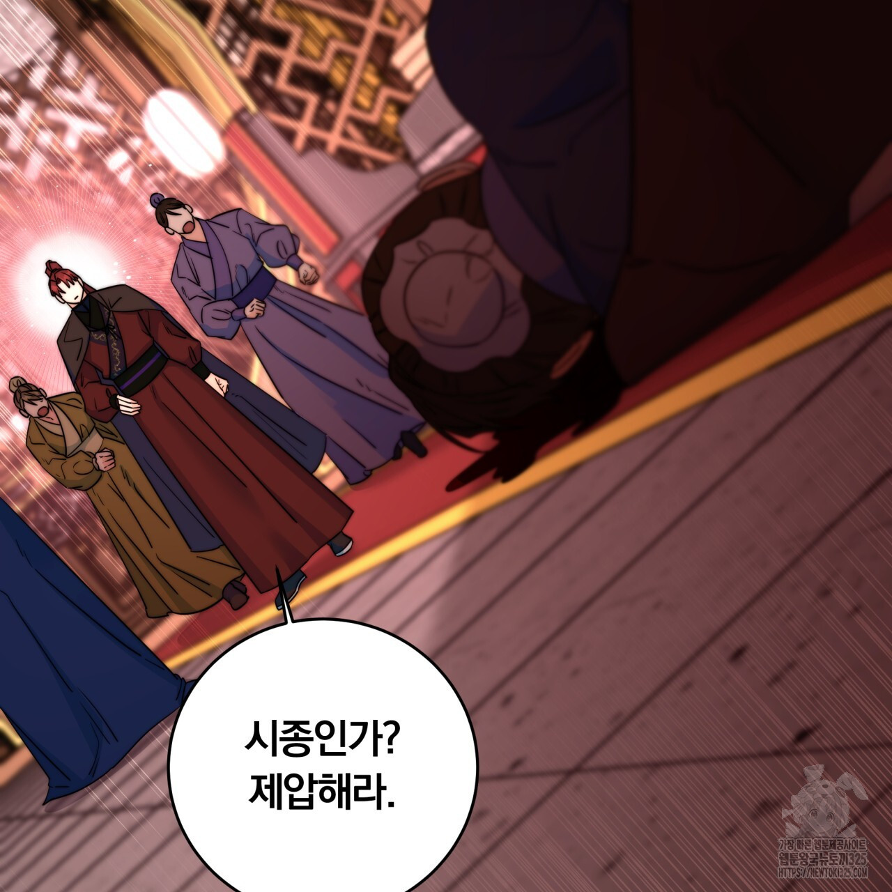 화화몽(火花夢) 48화 8