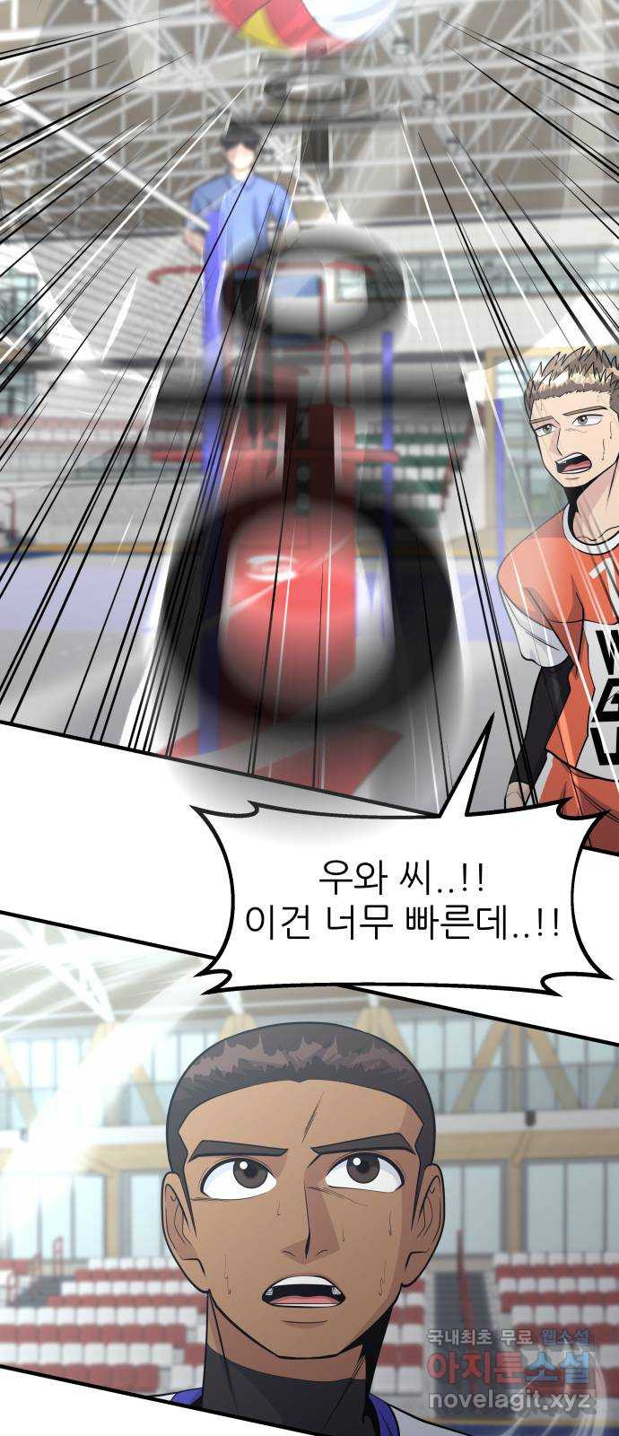 원포인트 50화 닭장 37
