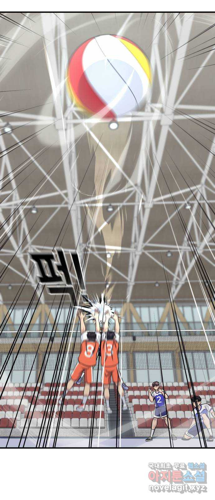 원포인트 50화 닭장 42