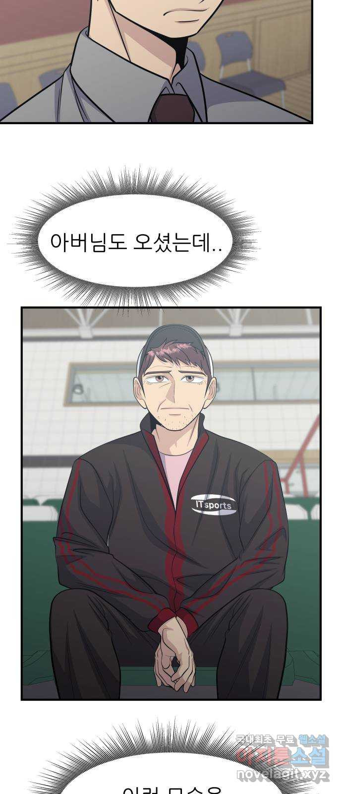 원포인트 50화 닭장 66