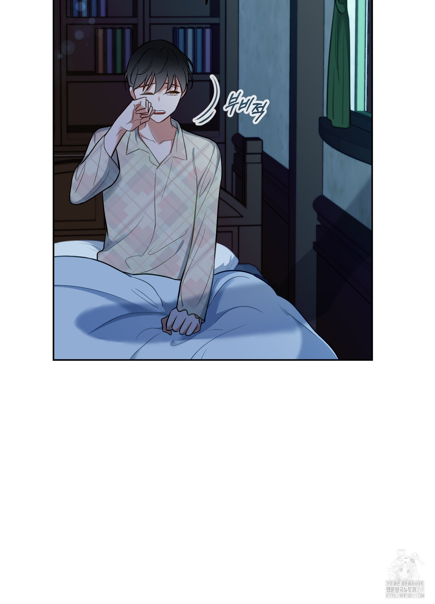 구른 김에 왕까지 41화 5