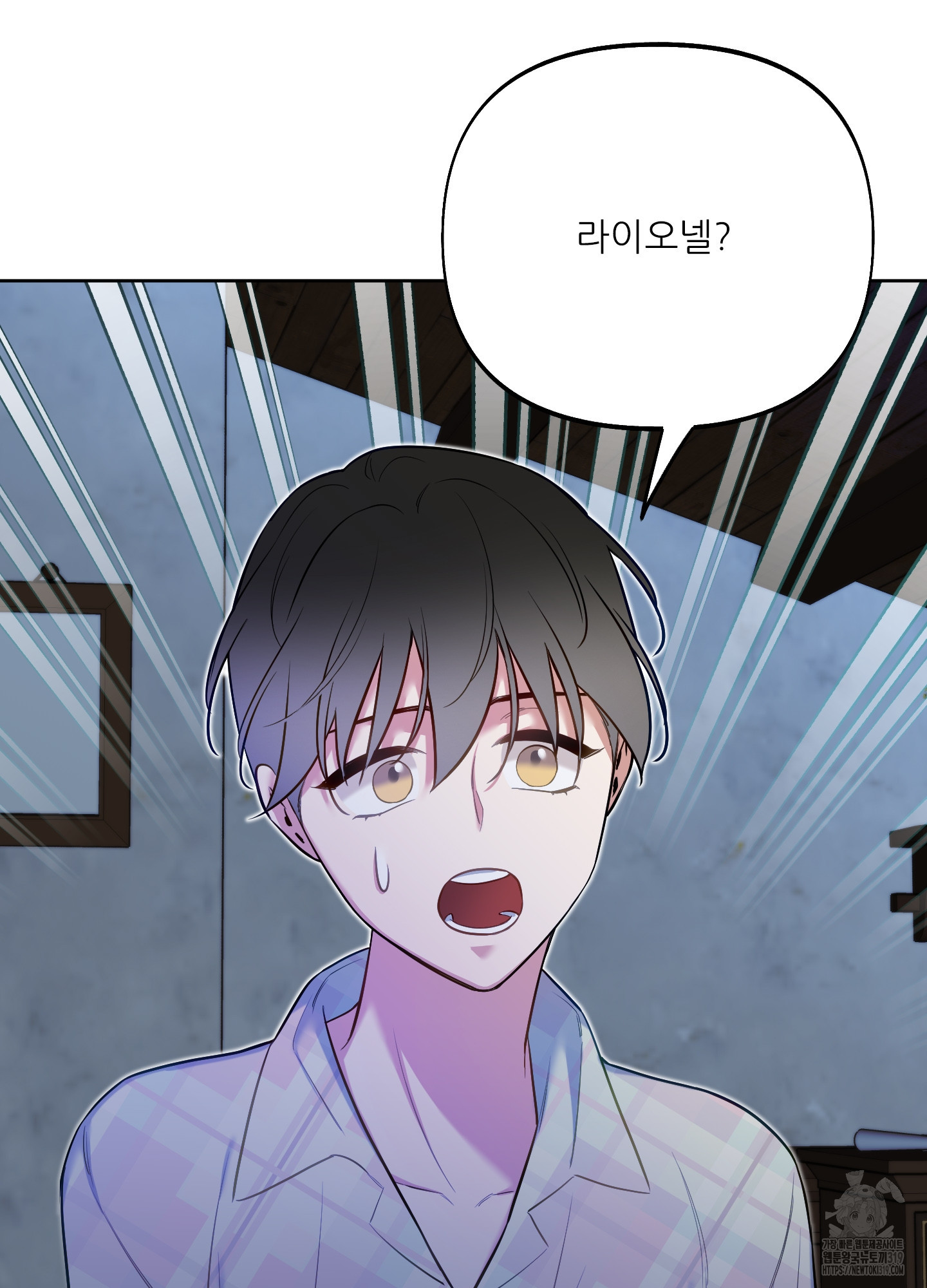 구른 김에 왕까지 41화 11