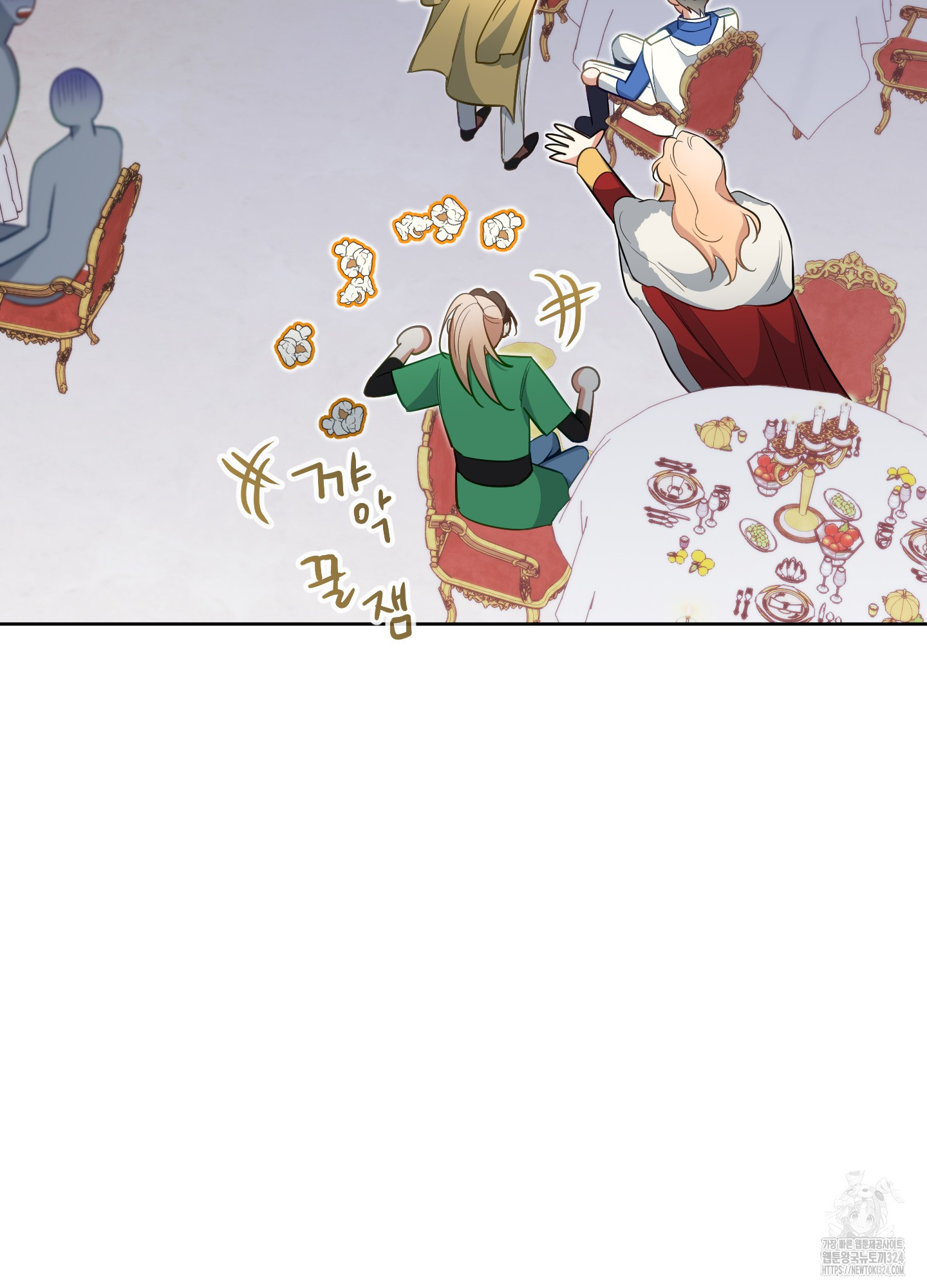구른 김에 왕까지 45화 21