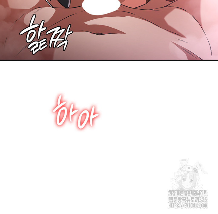 주인공이 빌런임 98화 45