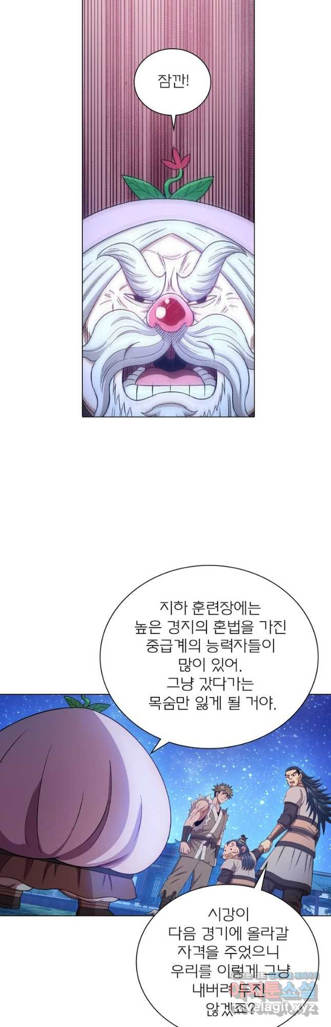 신으로 태어났습니다 567화 16