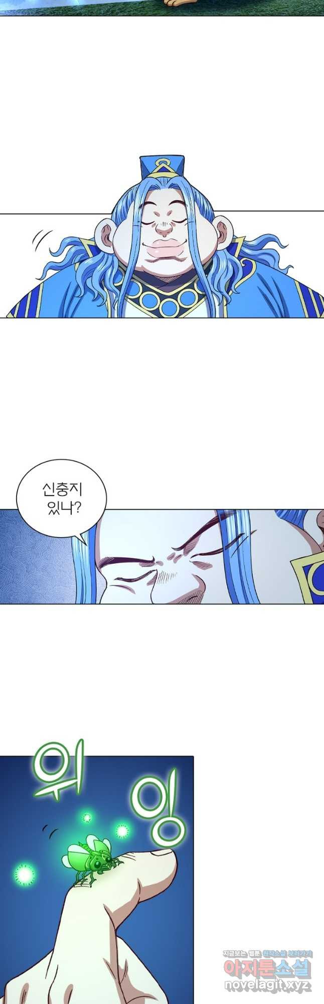 신으로 태어났습니다 567화 25
