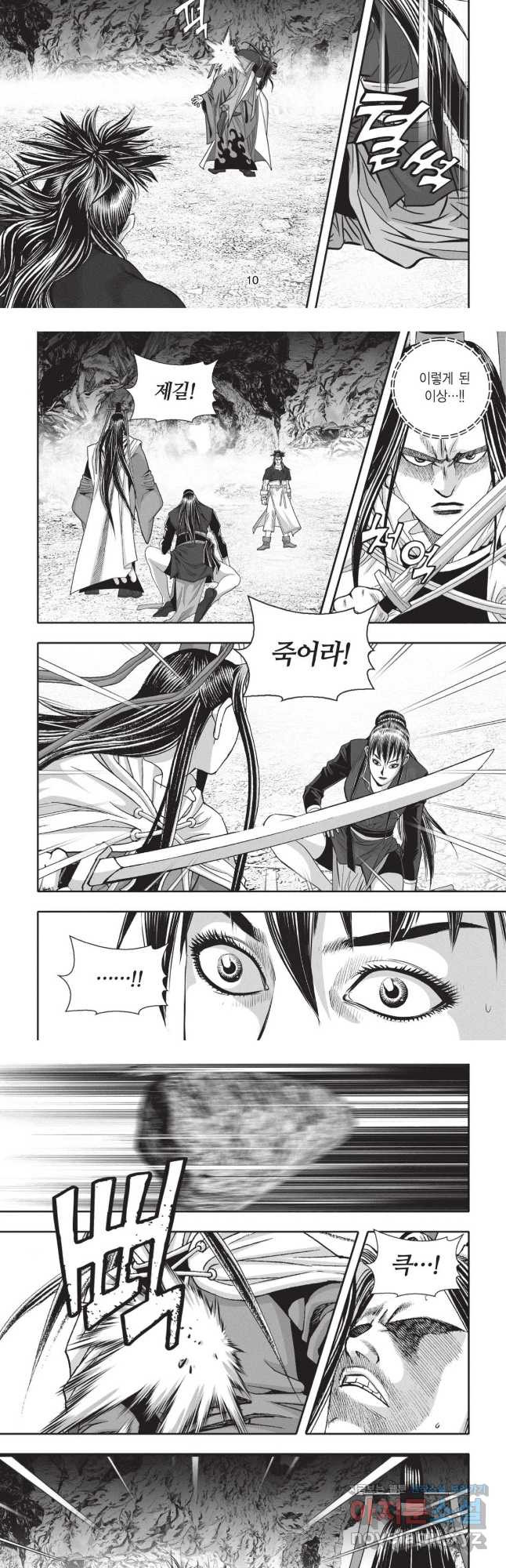 묵검향 영웅귀환 컬렉션 1부 67화 5