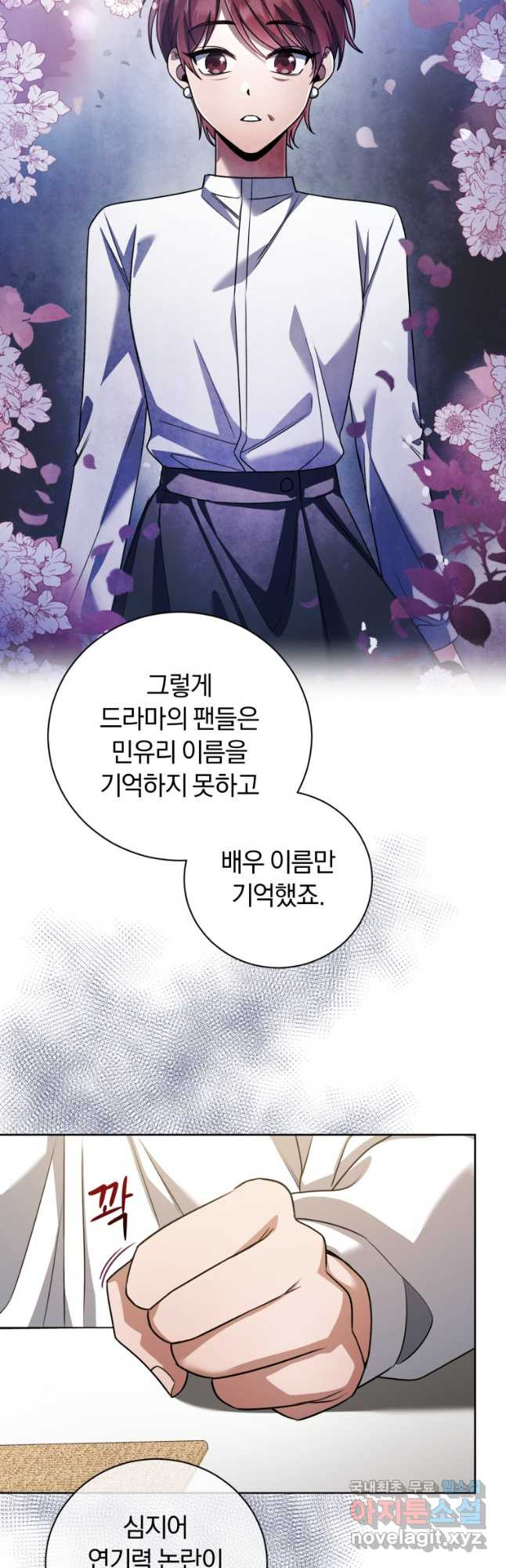 너, 내가 스타로 띄워줄게! 034 29