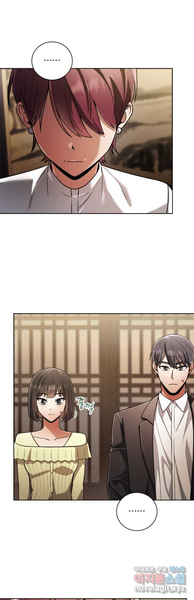 너, 내가 스타로 띄워줄게! 034 36