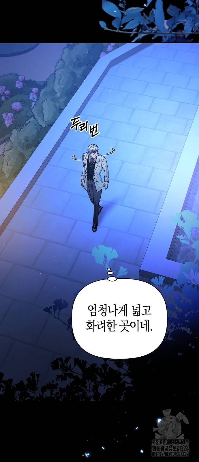 피폐물 남주에게 꽃길을 23화 2