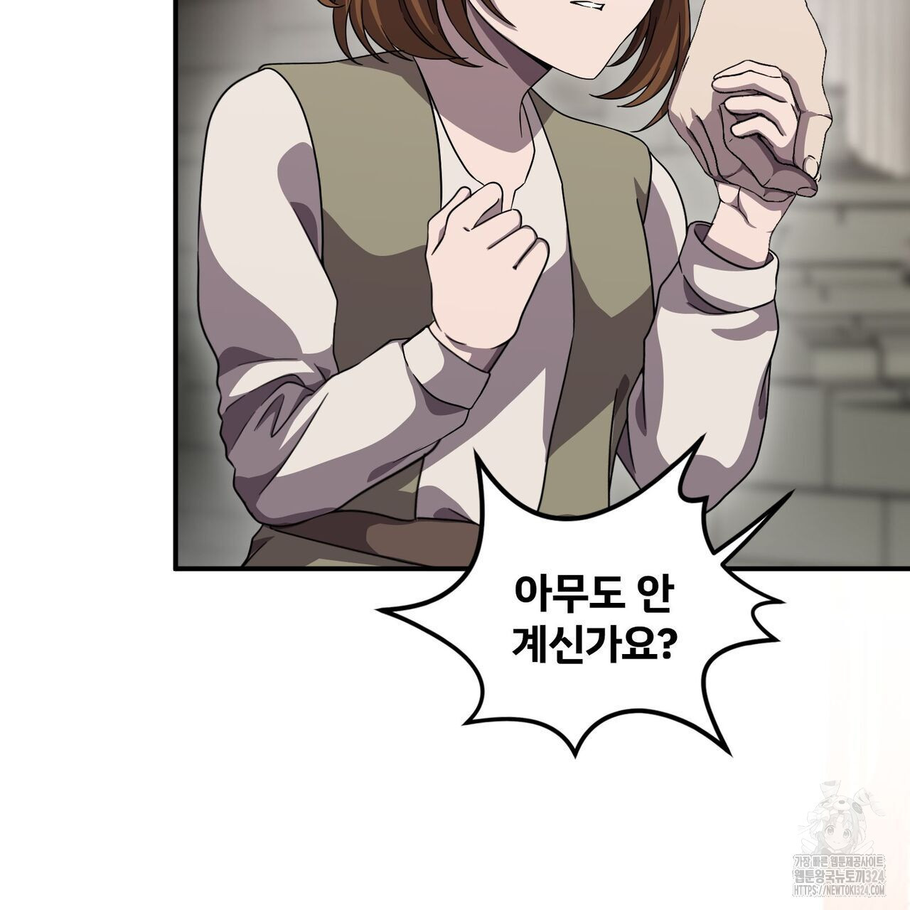마나의 군주 11화 6