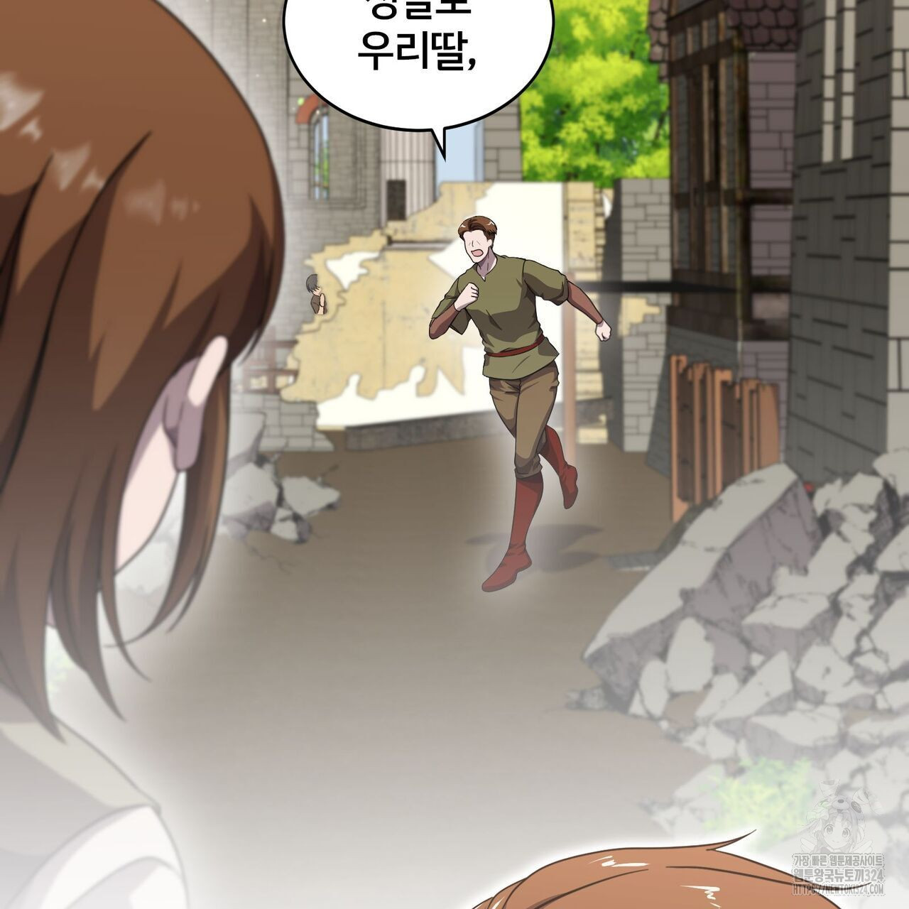 마나의 군주 11화 8