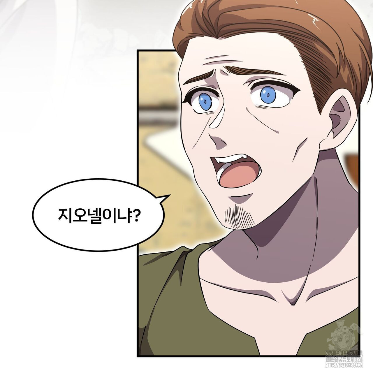 마나의 군주 11화 9