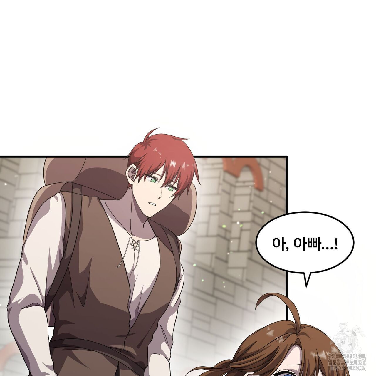 마나의 군주 11화 10