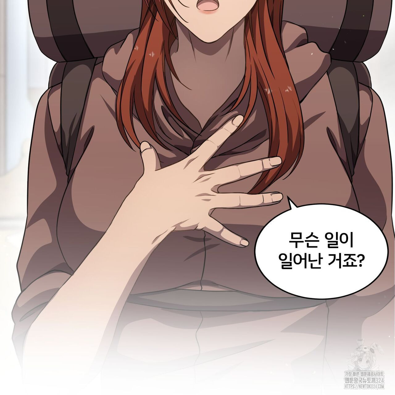 마나의 군주 11화 16