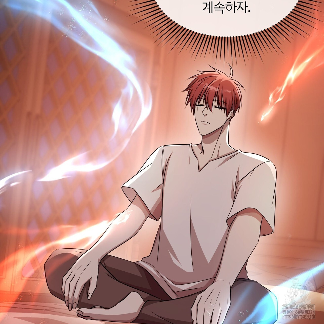 마나의 군주 21화 연재중단 3