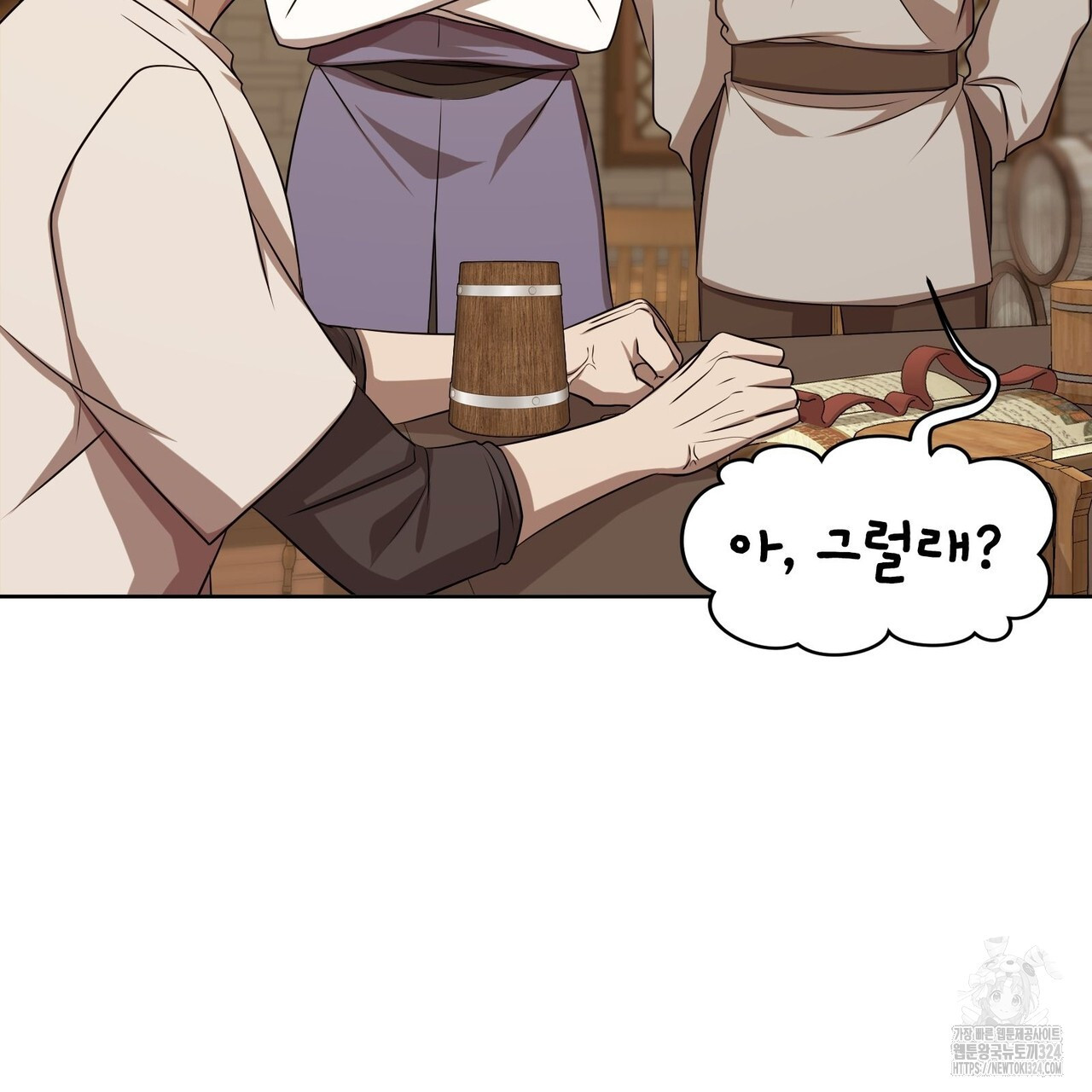 마나의 군주 21화 연재중단 31
