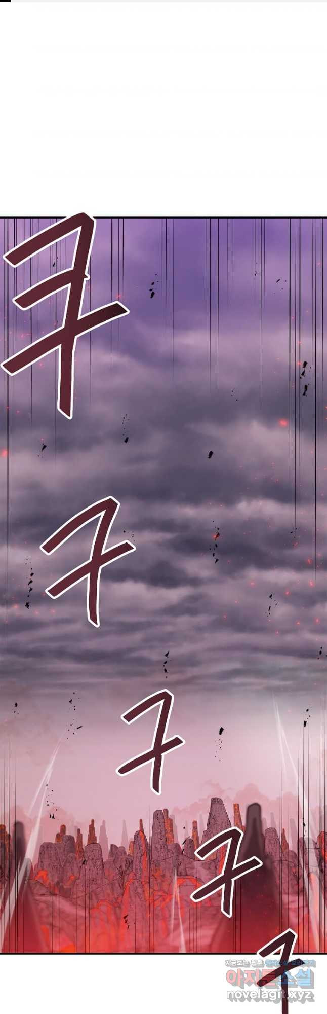 내 행운은 만렙이다 103화 1