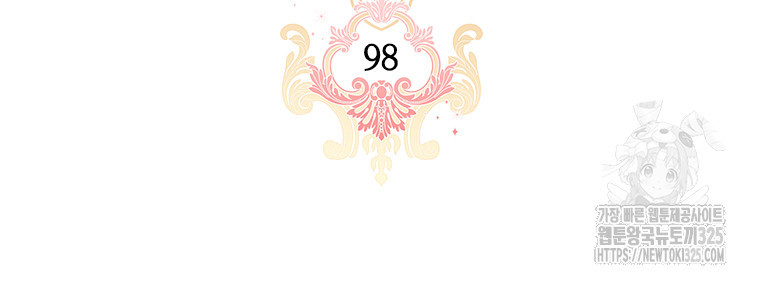 킬러지만 공주로 살아볼까 해 98화 12