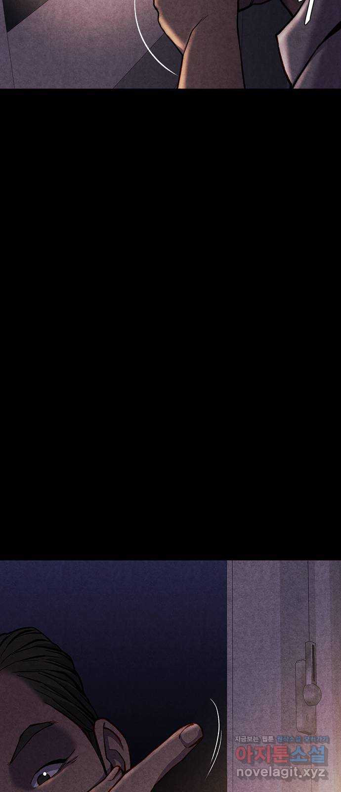 굿헌팅 58화(마지막화) 60