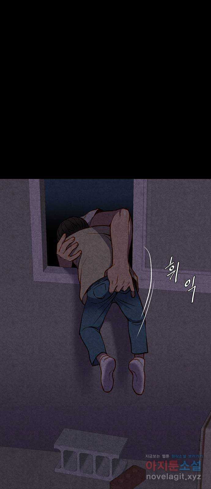 굿헌팅 58화(마지막화) 63